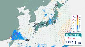 「台風2号」が発生　気象庁の予想進路は?　アメリカ・ヨーロッパの予想は?　日本への影響は?　再び変わった低気圧が沖縄付近に進む可能性も