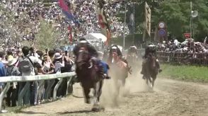 ２か月前倒しの相馬野馬追　観客は去年よりも９１００人増の約１３万人＜福島県＞
