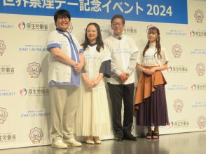 栗山英樹前監督、蛙亭、星野夢奈が始球式　ダメダメ星野に栗山が「かわいけりゃいいんですよ」