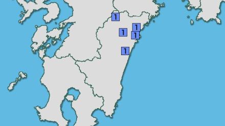 【地震】宮崎県内で震度1 豊後水道を震源とする最大震度4の地震が発生 津波の心配なし