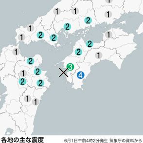 高知県宿毛市で震度4、津波のおそれなし　愛媛県宇和島市など震度3