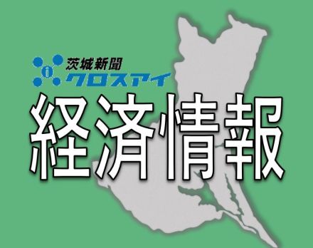 茨城県内求人1.38倍　前月比0.03ポイント上昇