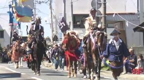 千年続く伝統の祭り「相馬野馬追」　4世代で臨む騎馬武者一家　変化の中で迎えた出陣とつなぐ誇り【福島発】