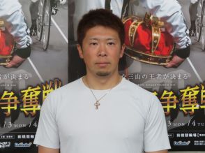 平原康多「3番手を固めます」、佐藤慎太郎「町田君に行きます！」/前橋競輪G3・初日特選コメント