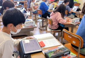 ふるさとの歴史も紙からタブレットへ　京都・南丹の小学生向け郷土学習の副読本がデジタル版に
