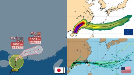 【台風情報】台風2号最新進路予想　大陸に上陸後は再び海上に出て日本の南海上へ進む可能性　気象庁＆米軍・欧米予報機関の進路予想比較　　　