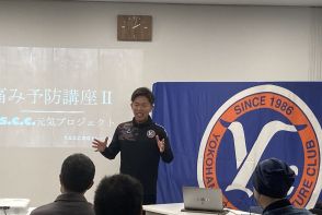 サッカーＪ３のＹＳ横浜、高齢化進むドヤ街で社会貢献活動　「地域はファミリー」　深層リポート