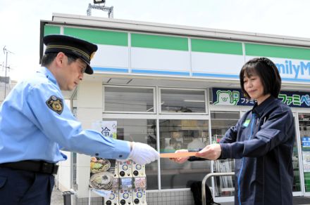 詐欺かも…客の家まで出向いたコンビニ店長　半年で2度目の感謝状