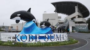 新しい神戸のランドマークに　「神戸須磨シーワールド」オープン、テープカットで祝う　1万9千点の生き物展示、年間200万人目指す
