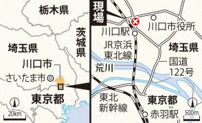 「外出怖かった」　住民ら安堵　埼玉タクシー強殺未遂、容疑者逮捕