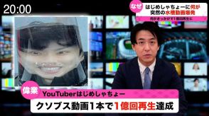 元祖2大YouTuberに再評価の波？  ヒカキン＆はじめしゃちょーが改めて“脅威的な伸び”を見せる背景