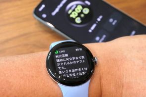 Google Pixel Watchで「既読」を付けずにLINEチェック！ 活用テクニック5選