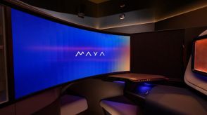 コリンズとパナソニック、曲面有機ELの新ビジネスクラス「MAYA」イマーシブがテーマ