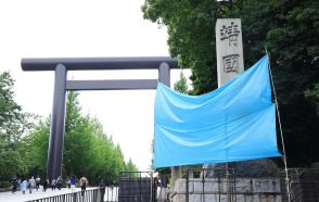 靖国神社石柱に落書き　英語で「トイレ」　器物損壊の疑いで捜査