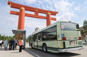 観光特急バス、京都で運行始まる　オーバーツーリズム対策