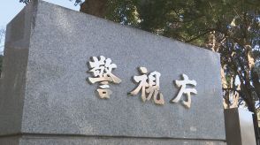 【独自】警視庁公安部の警察官（32）を女性宅に侵入疑いで逮捕　事件後行方不明に・・・都内の実家で身柄確保