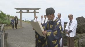 伊豆大島・三原山で伝統の山開き　安全を祈って