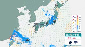 「台風2号」　気象庁の予想進路は?　アメリカ・ヨーロッパの予想は?　日本への影響は?　再び変わった低気圧が沖縄付近に進む可能性も