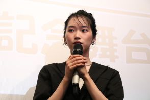 映画「空の港のありがとう」出演の片岡凛「泣く予定ではなかったのに泣いてしまった」