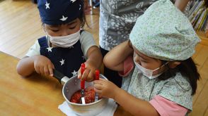 6月は食育月間、ジャム作りに挑戦（練馬区立田柄第二保育園）