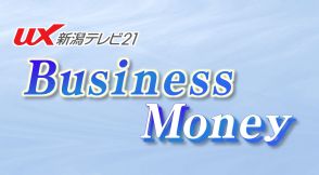 工作機器販売会社が破産申請へ　多様なニーズ対応も業界では後発…競争で苦戦【新潟】