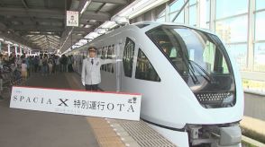 東武鉄道の新型特急「スペーシアＸ」伊勢崎線で初の特別運行　群馬・太田駅出発