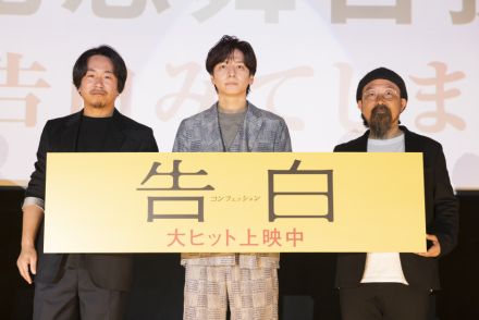 生田斗真、大阪で差し入れ続々驚き「おもてなしの心が本当に素晴らしいです」