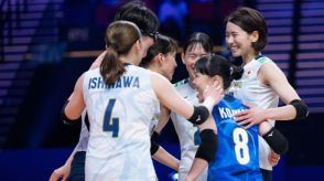 【女子バレーNL】日本は3－1でドミニカ共和国に勝利　世界ランクで中国にまたも接近　第4セットは8点をひっくり返す大逆転劇
