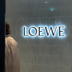 【LOEWE展示会ルポ】超速報。「ロエベ」2024年秋冬のスニーカー・バッグ・革小物の新作マストバイ8選（前編）