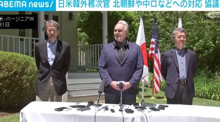 日米韓・外務次官 北朝鮮や中ロなどへの対応協議
