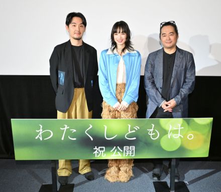 小松菜奈＆松田龍平、生まれ変わったら就きたい職業は…？　ダブル主演映画イベントに登壇