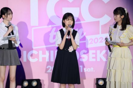 早瀬憩、「TGC teen」初登場　出演映画『あのコはだぁれ？』をしっかりアピール