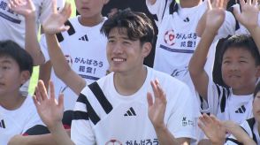 【サッカー】鈴木唯人A代表デビューへ　香川真司似の評価に「そういってもらえてうれしい、自分の良さを出していけたら」