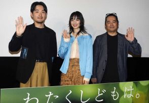 小松菜奈　佐渡島に「運命的なものを感じた」　映画「わたくしどもは。」公開記念舞台あいさつ