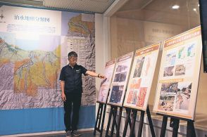 災害リスク再認識を　富山県の立山砂防博物館で特別展