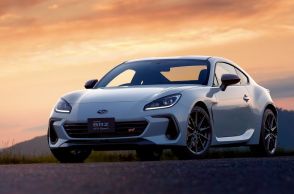 スバル『BRZ』現行モデルが生産終了、新型登場かマイナーチェンジか