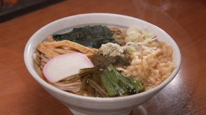 飲食激戦区・新宿で26年愛される立ち食いそば　ドランクドラゴン塚地絶賛の“優しい味”