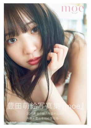 声優・豊田萌絵「写真集」3位　大胆なカットも収録した意欲作「20代半ばではできなかった表情や衣装に挑戦」