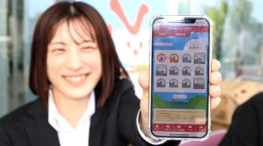 歩いて健康、景品ゲット「たじみマイレージ」アプリ開始　岐阜県多治見市とバロー連携
