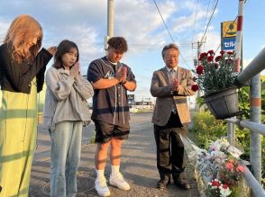 「飲酒運転しない、させない」　同級生が追悼、砂川5人死傷事故9年