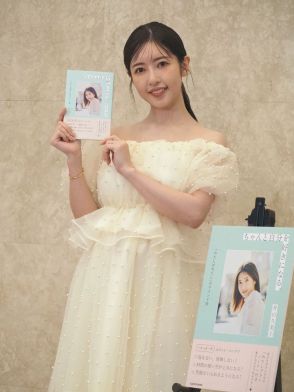 舟山久美子が第２子妊娠を発表　ふっくらお腹姿で登壇「この場を借りてご報告します」