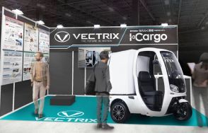 ベクトリクスが新型『I-Cargo』を初公開予定…BICYCLE-E・MOBILITY CITY EXPO 2024