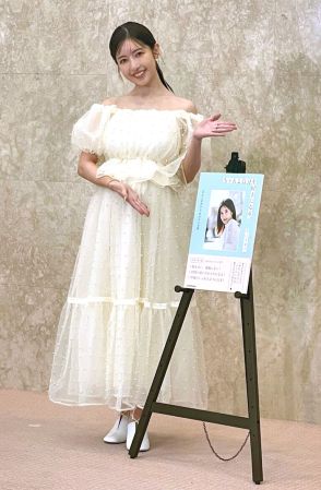 くみっきーこと舟山久美子、自著イベントで第２子妊娠中であることを公表「母子共に健康」