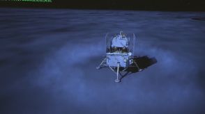 中国　無人探査機が月の裏側に着陸　サンプル回収へ