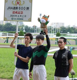 横山武史騎手がJRA通算600勝「いつも頑張ってくれている馬に感謝したい」