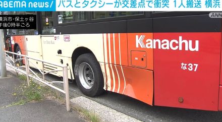 バスとタクシーが交差点で衝突 1人搬送 横浜