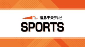 いわきFC・福島ユナイテッドFC共にホームで敗戦【福島】