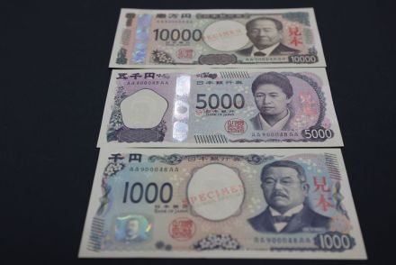 ２０年ぶり〝新紙幣〟まで１カ月　１万円札は渋沢栄一…ＡＴＭ、券売機の改修ほぼ終わり