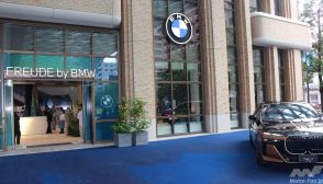 クルマを売らない？BMWの新たな聖地「フロイデ by BMW」が東京・麻布台ヒルズにオープン
