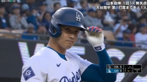大谷翔平、MLB全体トップの“礼儀正しさ”ベンチに3回、球審に1回、捕手に2回 第1打席の「あいさつルーティン」6連発